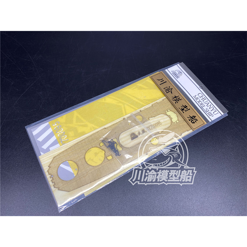 Woodworking Mask - 1/700 スケール 木製デッキマスキングシート タミヤ 31114 日本軍戦艦「ムサシ」モデル用