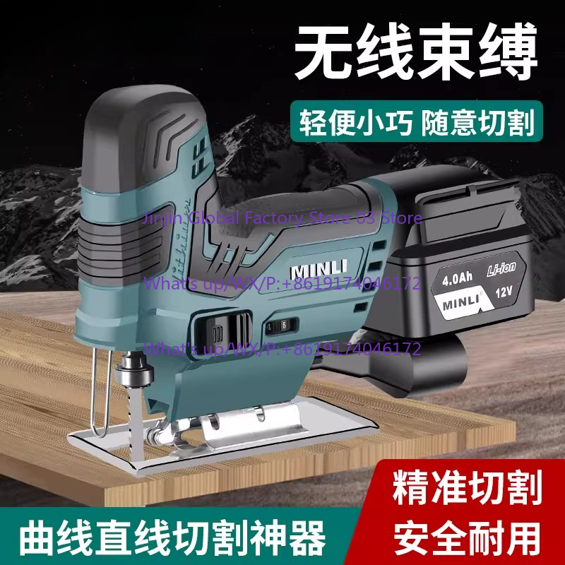 Woodworking Saw - ハンディ電動カーブソー小型多機能切断機木工チェーンソー