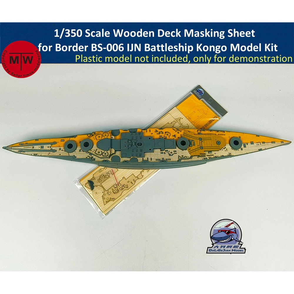 Woodworking Mask - 1/350スケール 木製デッキマスキングシート ボーダー用 BS-006 日本海軍戦艦 銛号