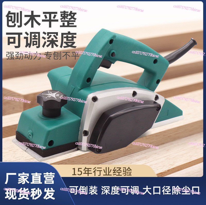 電動カンナ 家庭用木工カンナ 多機能カンナ カッティングボー - Woodworking Boards のレビューと価格
